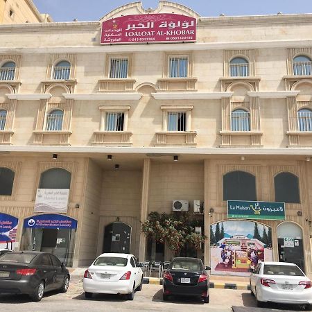 Loaloat Al Khobar 2 Furnished Units Lejlighedshotel Eksteriør billede